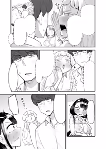 Page 14 of Kusareen Zakochikubi 02 - preview thumbnail