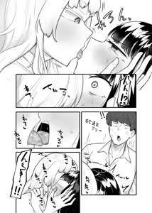Page 23 of Kusareen Zakochikubi 02 - preview thumbnail