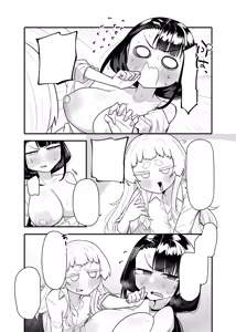 Page 24 of Kusareen Zakochikubi 02 - preview thumbnail
