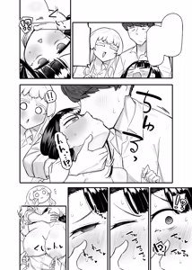 Page 25 of Kusareen Zakochikubi 02 - preview thumbnail
