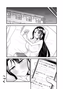 Page 35 of Kusareen Zakochikubi 02 - preview thumbnail