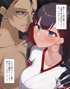Page 4 of taima si kisaragi kuon baddo endo syuu: suku inonai ketumatu - preview thumbnail
