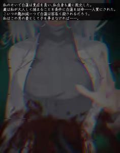 Page 5 of taima si kisaragi kuon baddo endo syuu: suku inonai ketumatu - preview thumbnail
