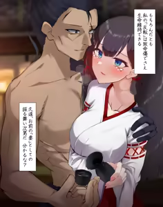 Page 7 of taima si kisaragi kuon baddo endo syuu: suku inonai ketumatu - preview thumbnail