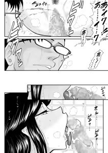 Page 111 of Sopu FAKE An soshuhen - preview thumbnail