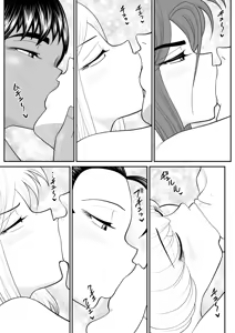 Page 328 of Sopu FAKE An soshuhen - preview thumbnail