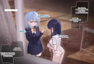 Page 3 of The Assault Extra - Kanon - preview thumbnail