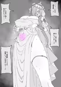 Page 40 of Goblin ni Reizokushi Hanshokuyou Harami Ana ni Ochiru Megami - preview thumbnail