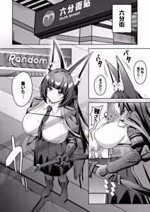Page 2 of Hanayome Shuugyou - preview thumbnail