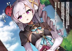Page 26 of Shoukanshi-chan to Ninshiki Sogai -Kaihatsu sareru Oppai to Bonyuu Jinkaku Haishutsu Acme- - preview thumbnail