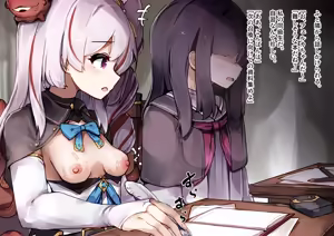 Page 37 of Shoukanshi-chan to Ninshiki Sogai -Kaihatsu sareru Oppai to Bonyuu Jinkaku Haishutsu Acme- - preview thumbnail