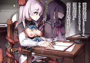 Page 38 of Shoukanshi-chan to Ninshiki Sogai -Kaihatsu sareru Oppai to Bonyuu Jinkaku Haishutsu Acme- - preview thumbnail