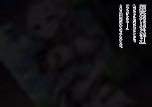 Page 70 of Shoukanshi-chan to Ninshiki Sogai -Kaihatsu sareru Oppai to Bonyuu Jinkaku Haishutsu Acme- - preview thumbnail