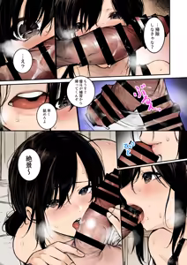 Page 22 of InCha-kun no Hahaoya wa Ore Senyou Onaho Full Color - preview thumbnail