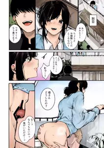 Page 23 of InCha-kun no Hahaoya wa Ore Senyou Onaho Full Color - preview thumbnail