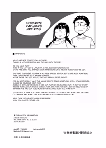 Page 257 of Otaku Tomodachi to no Sex wa Saikou ni Kimochi Ii | Sex with Your Otaku Friend is Mindblowing - preview thumbnail