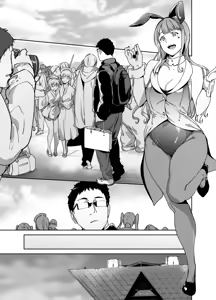 Page 71 of Otaku Tomodachi to no Sex wa Saikou ni Kimochi Ii | Sex with Your Otaku Friend is Mindblowing - preview thumbnail