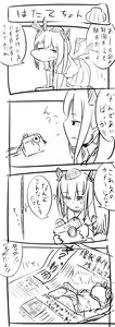 Page 424 of neropaso - preview thumbnail
