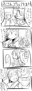 Page 427 of neropaso - preview thumbnail