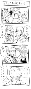 Page 430 of neropaso - preview thumbnail