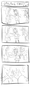 Page 435 of neropaso - preview thumbnail