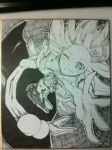 Page 444 of neropaso - preview thumbnail