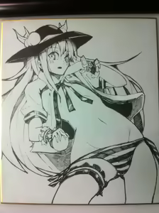 Page 447 of neropaso - preview thumbnail