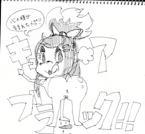 Page 468 of neropaso - preview thumbnail