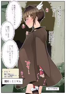 Page 2 of Boku no Kanojo wa Angai Netorareru ~Isekai After~ - preview thumbnail
