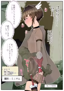 Page 3 of Boku no Kanojo wa Angai Netorareru ~Isekai After~ - preview thumbnail