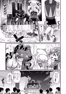 Page 16 of Kimi Pre  Ryoujoku Choukyou Unde Harande FanSe shite - preview thumbnail