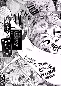 Page 59 of Kimi Pre  Ryoujoku Choukyou Unde Harande FanSe shite - preview thumbnail