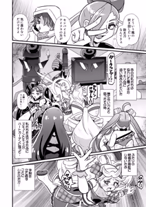 Page 9 of Kimi Pre  Ryoujoku Choukyou Unde Harande FanSe shite - preview thumbnail