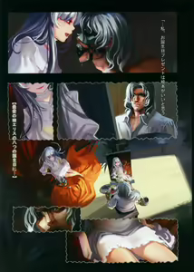 Page 3 of Shiroi Hana - preview thumbnail