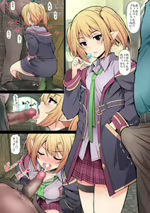 Page 120 of ZIP matome - preview thumbnail