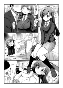 Page 171 of ZIP matome - preview thumbnail