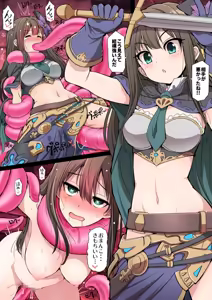 Page 182 of ZIP matome - preview thumbnail