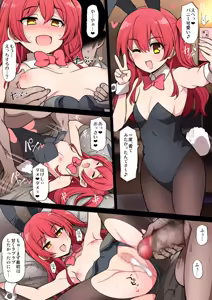 Page 246 of ZIP matome - preview thumbnail
