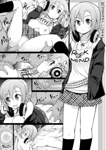 Page 52 of ZIP matome - preview thumbnail