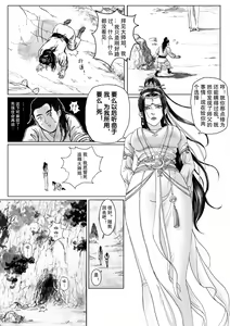Page 101 of Galary - preview thumbnail