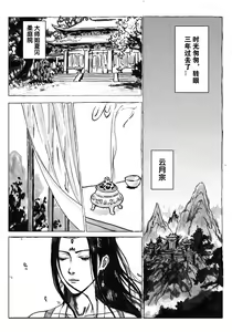 Page 125 of Galary - preview thumbnail