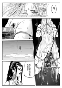 Page 131 of Galary - preview thumbnail