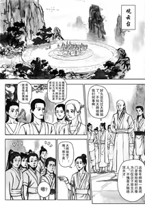 Page 133 of Galary - preview thumbnail