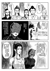 Page 135 of Galary - preview thumbnail