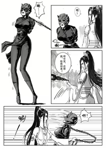 Page 136 of Galary - preview thumbnail