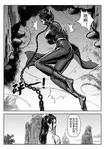 Page 137 of Galary - preview thumbnail