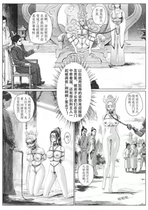Page 142 of Galary - preview thumbnail