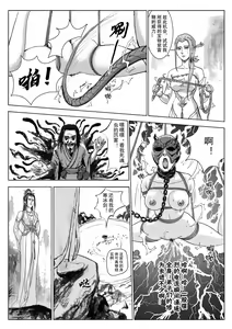 Page 144 of Galary - preview thumbnail