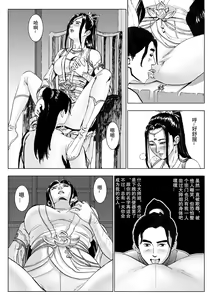 Page 150 of Galary - preview thumbnail