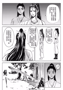 Page 173 of Galary - preview thumbnail